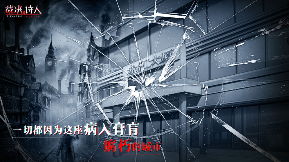 迷诗物语绿色免安装版下载地
