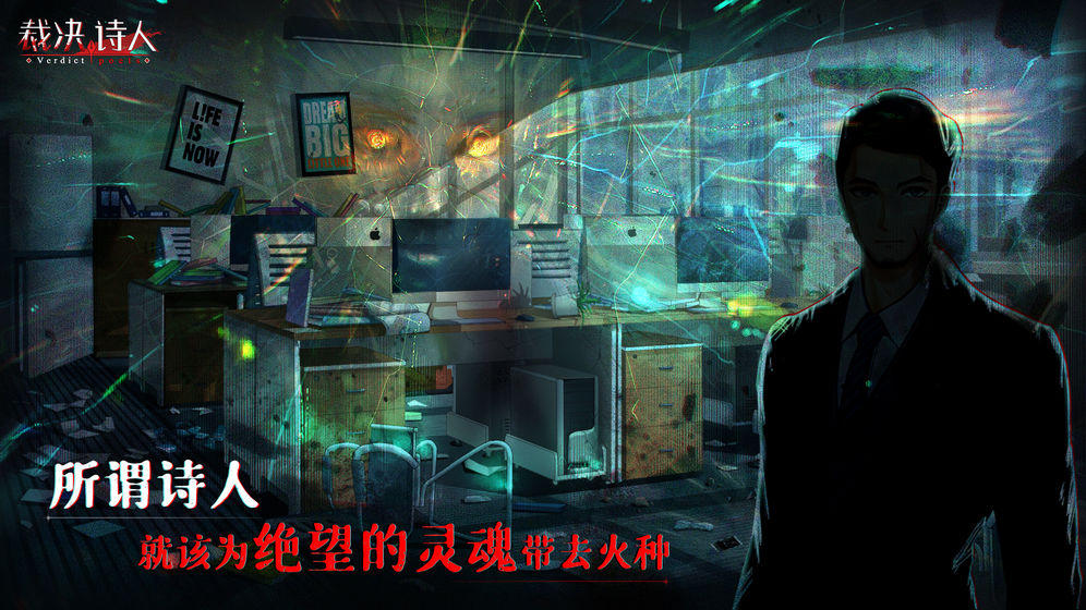 迷诗物语绿色免安装版下载地
