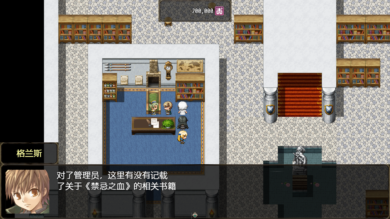 恶魔之塔消失的世界中文硬盘版