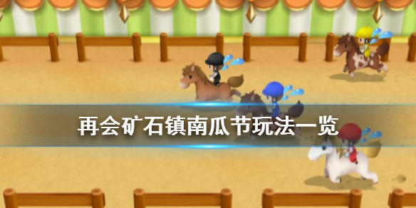 超能街机