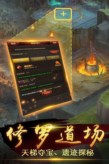 乾坤霸业官网版