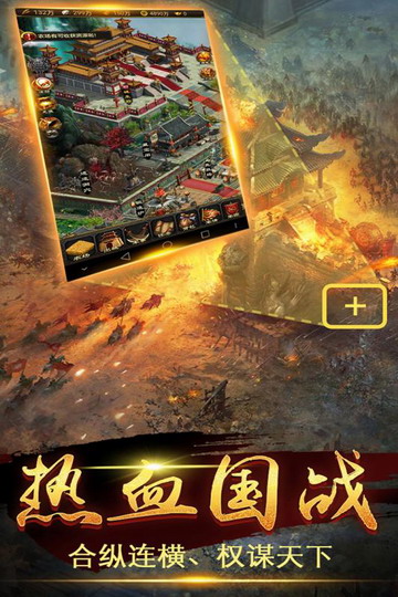 乾坤霸业官网版