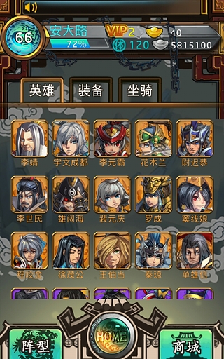 大唐梦安卓版