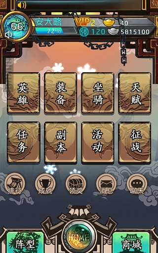 大唐梦安卓版