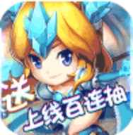 魔域王牌安卓版