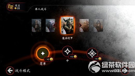 万智对决苹果版