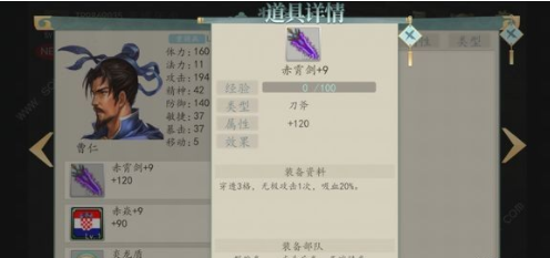 魏晋传奇安卓版