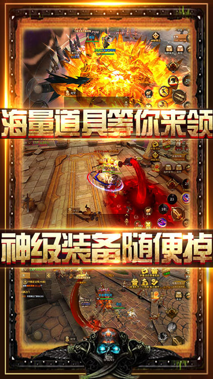 无敌大航海送328代金卷版