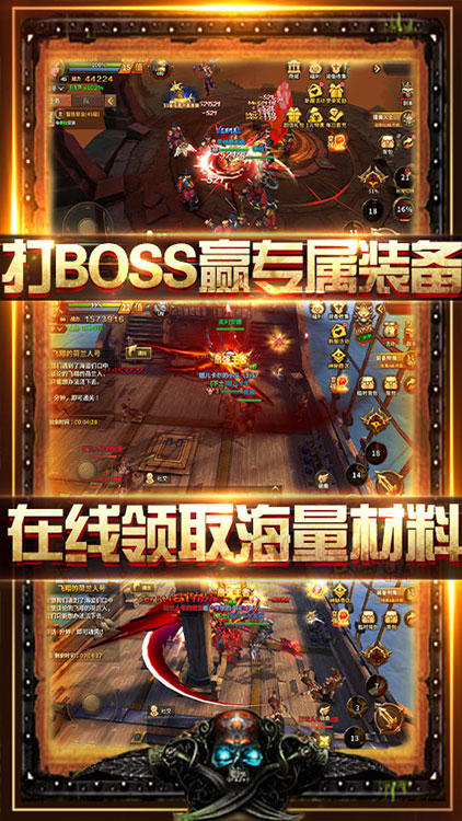 无敌大航海送328代金卷版