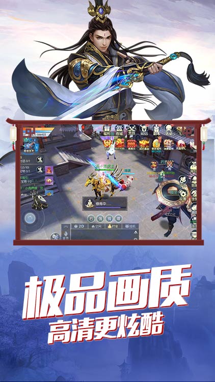 将军不败无限送充值版