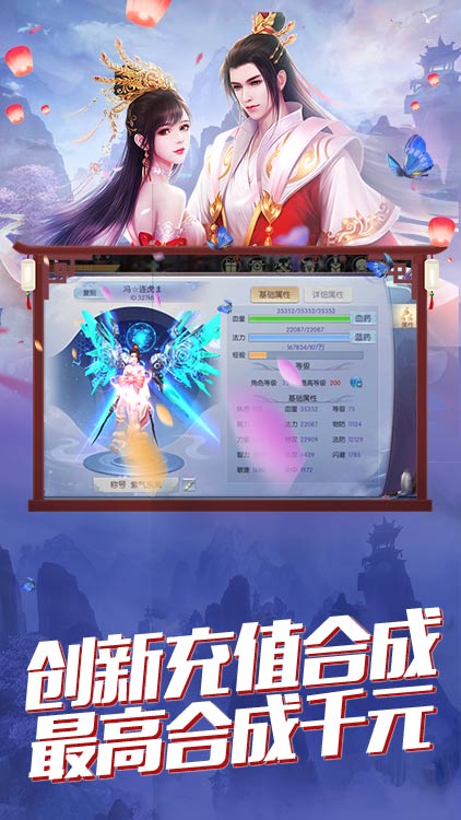 将军不败无限送充值版