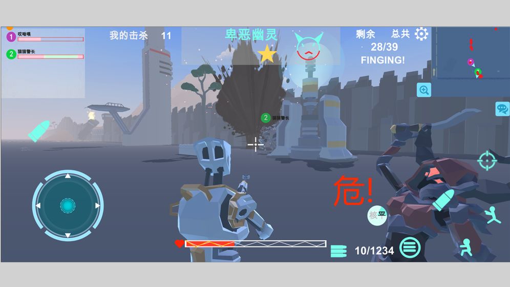异星守卫免费版下载