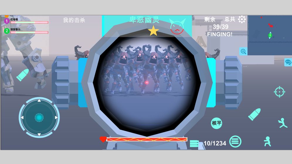 异星守卫免费版下载