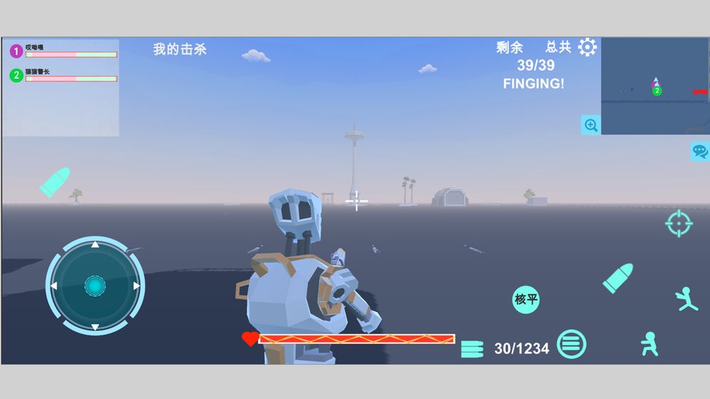 异星守卫免费版下载
