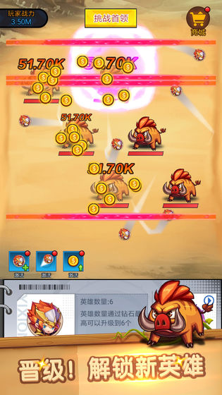 碰撞吧弹球最新版下载