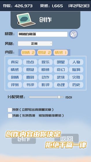 我的公众号绿色免安装版下载