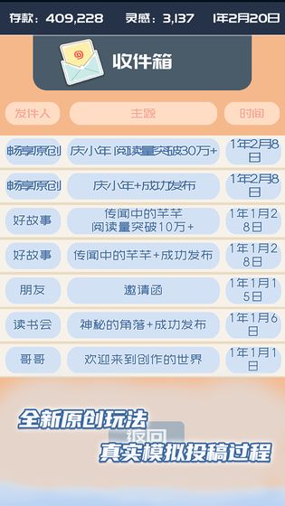 我的公众号绿色免安装版下载