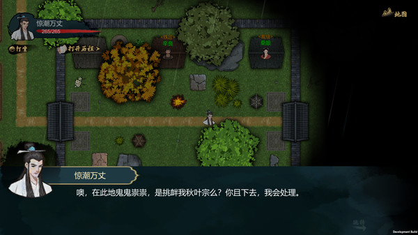 经天纪免安装版下载