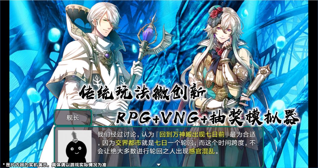 最后的约定黄金版免安装版下载