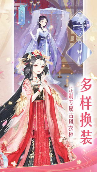 轻舞罗裳steam破解版下载