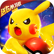 口袋逆袭送GM特权版