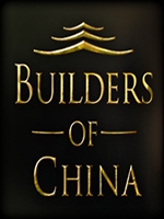 国内建设者绿色免安装版