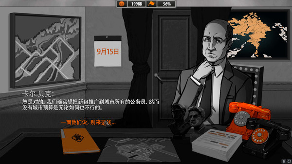 ForthePeople中文傻瓜包下载