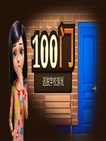 100门逃脱学校游戏中文硬盘版
