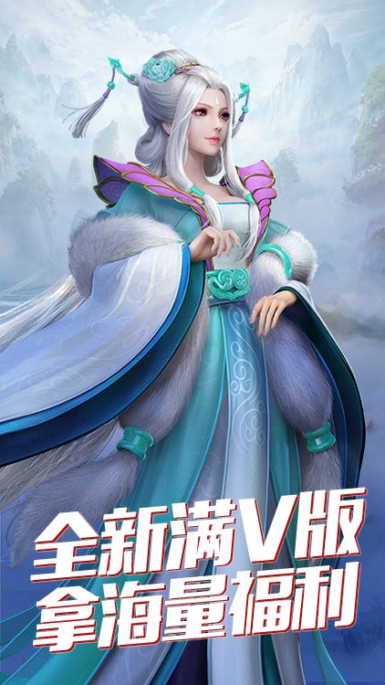 将军不败无限送充值版