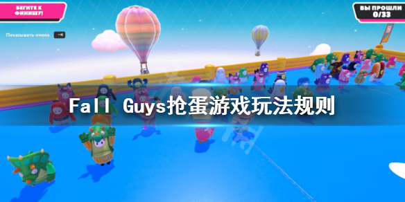超能街机
