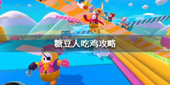 超能街机