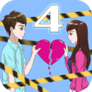 拆分情侣大作战ios最新版