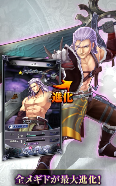 恶魔72安卓版