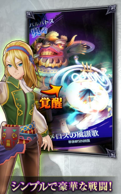 恶魔72安卓版