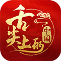 舌尖上的国内安卓版