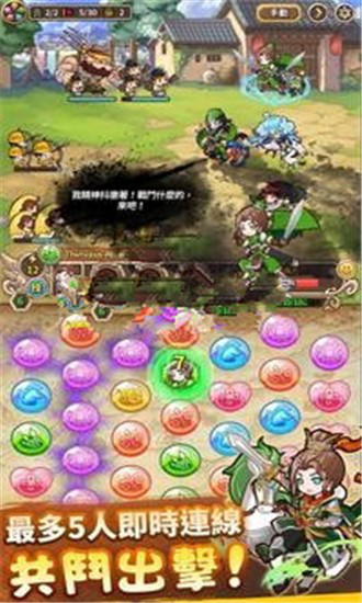娜娜的三国冒险福利版