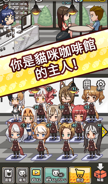 合并猫女无限猫币版