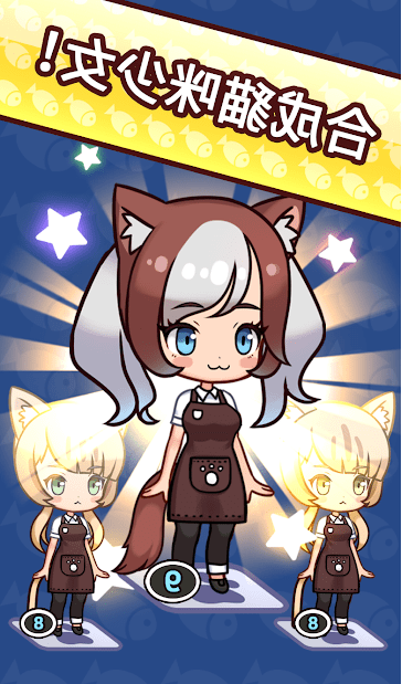 合并猫女无限猫币版