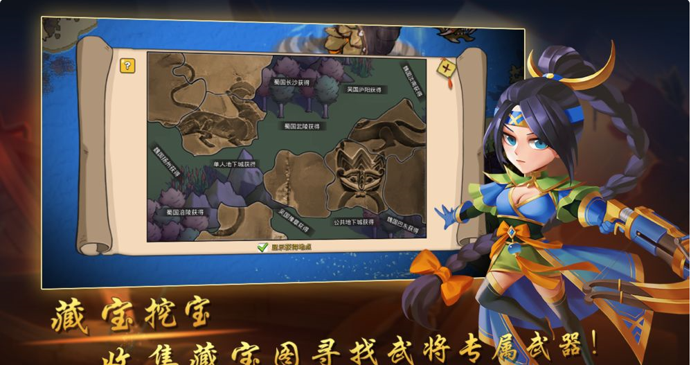 建安十二年九游版