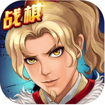 战棋天下安卓版