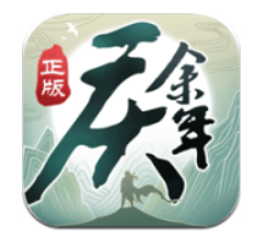庆余年传免费版