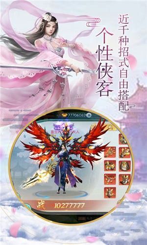 神吾初卷免安装版下载