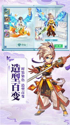 剑踪侠影送首充版