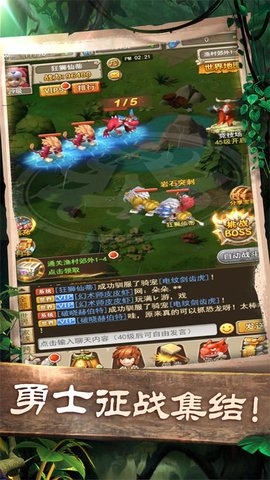 石器文明精灵王的召唤苹果版