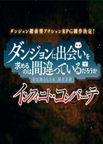 IsItWrongtoTrytoPickUpGirlsinaDungeonInfiniteCombate官方版