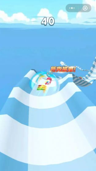 夏日爽翻天中文版下载