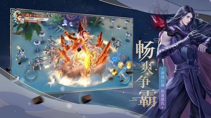 轮回九界中文典藏版下载