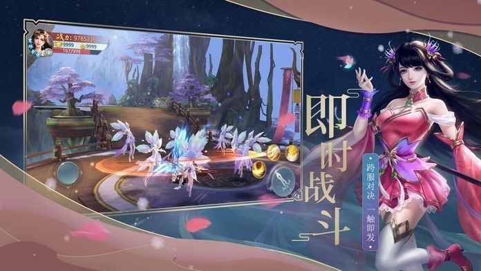轮回九界中文典藏版下载