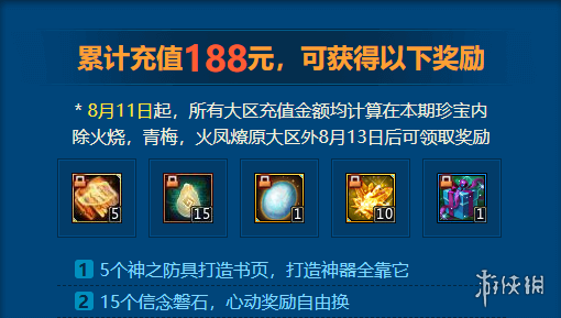 超能街机
