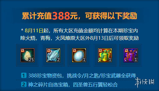 超能街机